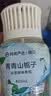 网易严选香薰空气清新剂5D爆香瓶浴室香氛厕所除臭剂卫生间除异味3瓶 实拍图