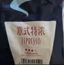 铭氏 意式特浓咖啡豆500g 云南阿拉比卡美式拼配手冲黑咖啡深烘 实拍图