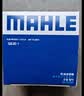 马勒（MAHLE）机油滤芯机滤QZJD1(奥迪Q3/A3/捷达/桑塔纳速腾/朗逸/高尔夫宝来) 实拍图