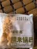 味滋源 糯米锅巴500g盒装蟹黄味独立包装小零食安徽特产怀旧小吃 实拍图