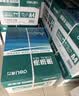 得力（deli）珊瑚海A4打印纸 80g500张*8包一箱 双面使用 加厚复印纸 整箱4000张7351【销冠系列】 实拍图