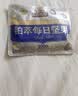 三只松鼠低GI每日纯坚果750g/30袋腰果开心果坚果礼盒礼包中秋团购送礼 实拍图