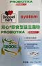 双心（Doppel herz）益生菌30条双歧杆菌肠道肠胃益生菌益生元成人孕妇儿童乳糖不耐受 实拍图