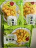 圣农盐酥鸡2斤冷冻 原味鸡米花鸡肉半成品 儿童早餐速食空气炸锅食材 实拍图