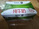 蒙牛全脂纯牛奶250ml*16盒 牛奶礼盒 电商定制送礼礼盒 实拍图