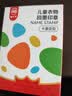 猫太子开学必备姓名印章名字印章定制幼儿园姓名贴儿童姓名章衣服防水洗不掉色印章小学生校服衣服 实拍图