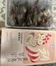 贡苑 苹果山楂茶红枣橘陈皮独立小包装养生茶瘦肚子减肥燃脂刮油160g 实拍图