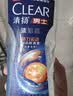 清扬（CLEAR）男士沐浴露活力运动+冰凉酷爽600g*2+100g*2 新老包装交替发货 实拍图