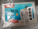 知味观鲜肉小馄饨320g 40只 中华老字号 早餐速食速冻云吞夜宵 实拍图