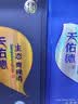 天佑德 五星生态 清香型白酒 52度500ml单瓶装 【热门商品推荐】 实拍图
