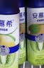 伊利安慕希贵州猕猴桃常温酸奶230g*10瓶  京东专供 中秋礼品  礼盒装 实拍图