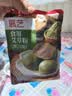 展艺食用艾草粉50g超细天然新鲜清明果青团艾草粑粉青团预拌粉烘焙粉 实拍图