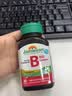 健美生（Jamieson）维生素b族复合片提高代谢减肥b12b6b2b1肌醇男女性成人燃脂代谢 【代谢燃脂】高浓维生素B族 60片*1瓶 实拍图