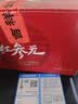 正官庄人参 红参液红参元100ml*10瓶韩国原装 含皂苷中秋送礼朴宝剑同款 实拍图