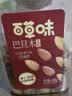 百草味罐装巴旦木450g 坚果零食扁桃仁手剥每日坚果送礼 实拍图