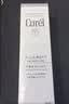 珂润（Curel）保湿型爽肤水化妆水补水敏感肌教师节礼物 美白化妆水II 140ml 实拍图