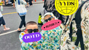Kocotreekk树儿童墨镜柔软镜腿男女童眼镜偏光潮女宝宝儿童太阳镜软糖款 实拍图
