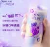 锐澳（RIO）预调酒 鸡尾酒 冰饮果酒 微醺果冻3度甜酒 250ml*4罐 实拍图