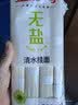 金沙河面条 挂面 0钠无盐清水挂面800g*3袋 早餐面 宽面条 速食面 实拍图