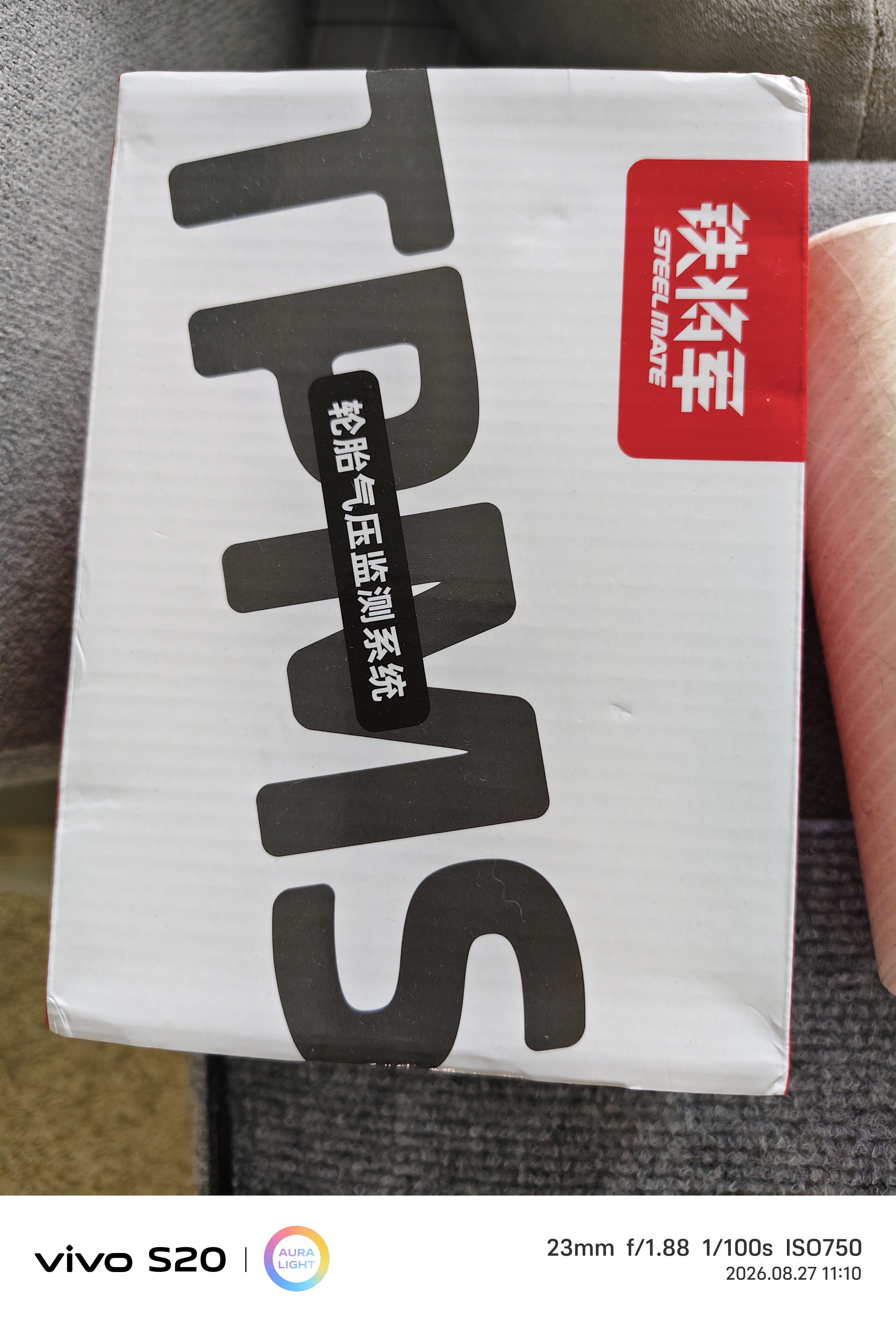 铁将军汽车胎压监测器内置太阳能无线胎压胎温同显彩显检测外置E3 E3外置升级款 实拍图
