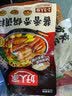 好人家酱香香锅调料110g 干锅酱麻辣香锅一料多用调味料 实拍图
