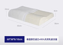 睡眠博士（AiSleep）乳胶枕 95%天然乳胶泰国原装进口成人护颈椎助睡眠枕头礼物送人 实拍图