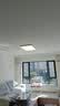 四季沐歌（MICOE）led吸顶灯超薄客厅灯全光谱护眼灯具套餐中山灯具【一价全包】 实拍图