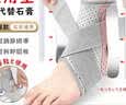 Olera儿童护踝崴脚伤后固定医用韧带损伤护脚踝薄款护具踝关节支具 实拍图