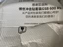 博世（BOSCH）手电钻600瓦冲击钻家用工具套装钻墙打孔多功能升级款 GSB600RE 实拍图