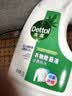 滴露（Dettol）衣物消毒液除菌松木3L 衣服消毒水99.9%杀菌除螨内衣裤配洗衣液 实拍图