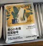 瑞幸咖啡吸猫挂耳咖啡混合装 0蔗糖滤纸手冲饮黑咖啡粉10g*72 实拍图