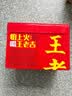 王老吉凉茶500ml*15瓶 整箱装 天然植物饮料【跑男同款】热门商品推荐 实拍图