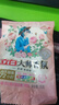 立白洗衣粉大师香氛洁清新除菌去渍洗衣粉手洗机洗深层去渍不伤手 大师香氛洗衣粉35g*3袋 实拍图