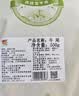 澳纽宝新西兰草饲原切牛尾骨1斤 炖煮食材 生鲜牛肉 中秋 实拍图