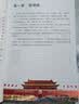 2026斗半匠数学课堂笔记七年级上册人教版初一同步教材初中学霸随堂笔记初中一年级课堂笔记数学预习复习辅导书 开学季 实拍图