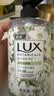 力士（LUX）(LUX)香氛抑菌洗手液组合 小苍兰400g+樱花400g+马鞭草400g  实拍图
