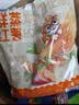 三只松鼠红薯干500g约12~15根 番薯蜜薯干蜜饯果干办公室零食小吃休闲食品 实拍图