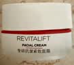 欧莱雅（LOREAL）专研抗皱紧致面霜25ml*2 实拍图