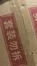 江中猴姑原味米糊20天米稀猴头菇养胃粉早餐老年人营养品中秋礼盒600g 实拍图