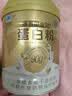 康恩贝金冠蛋白粉400g*2礼盒 含乳清蛋白中老年有助于增强免疫力90%含量 实拍图
