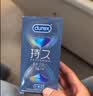 杜蕾斯（durex）避孕套安全套超薄持久三合一16只延时避孕套情趣用品情侣物品七夕 实拍图