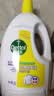 滴露（Dettol）衣物消毒液除菌柠檬3L 99.9%杀菌除螨内衣裤衣服消毒水配洗衣液 实拍图