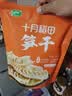 十月稻田 笋干 200g 笋片笋尖毛竹 干货 火锅食材 实拍图