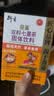 衍生七星茶清清宝山楂鸡内金甘草饮料 奶粉伴侣 香港著名品牌 200g 实拍图