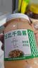 丘比沙拉酱 千岛口味 400g*1瓶 调味品 水果蔬菜披萨吐司番茄酱 实拍图