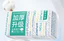 全棉时代洗脸巾100抽*4包100%棉柔巾加厚加大一次性毛巾面巾 实拍图