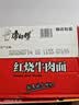 康师傅 方便面 经典红烧牛肉桶面110g*12 泡面整箱速食 方便食品 实拍图
