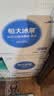 恒大冰泉长白山天然偏硅酸矿泉水4L*4【热门商品】 实拍图