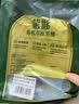 蒙豚有机草原黑猪 前小排 1斤 (含脊骨)肋排不低于30% 肋骨土猪肉生鲜 实拍图