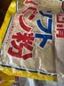 日清日本进口松软面包糠家用油炸鸡排裹粉炸粉烘焙原料200g天妇罗 实拍图